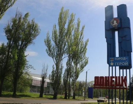 Миссия из Поморья встретилась с бойцами-земляками в Донецке