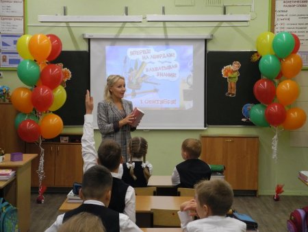Юлия Степовенко призвала родителей принять более активное участие в школьной жизни