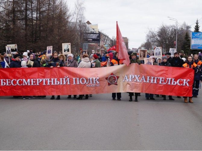 Будет ли «Бессмертный полк» в Архангельске? Ожидания и молчание